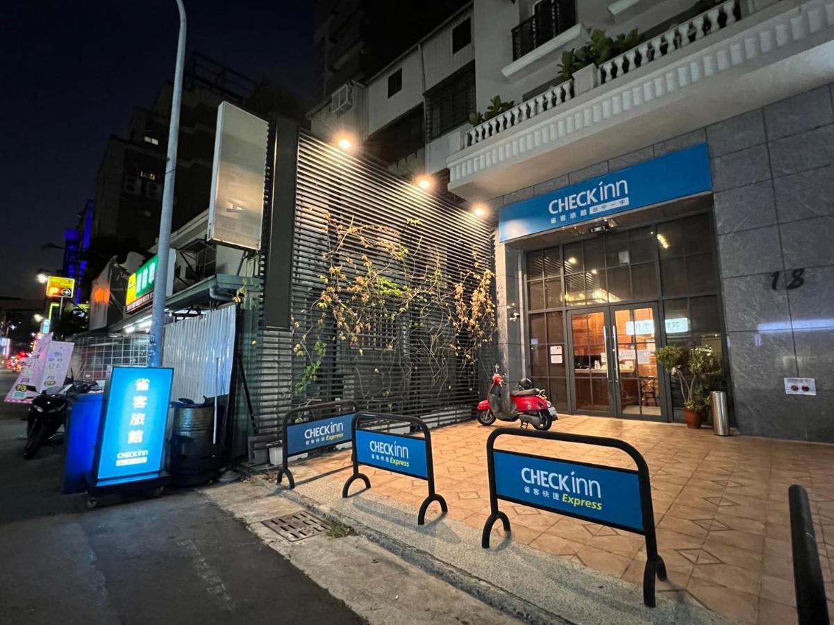 Check Inn Express Taichung Yizhong Εξωτερικό φωτογραφία